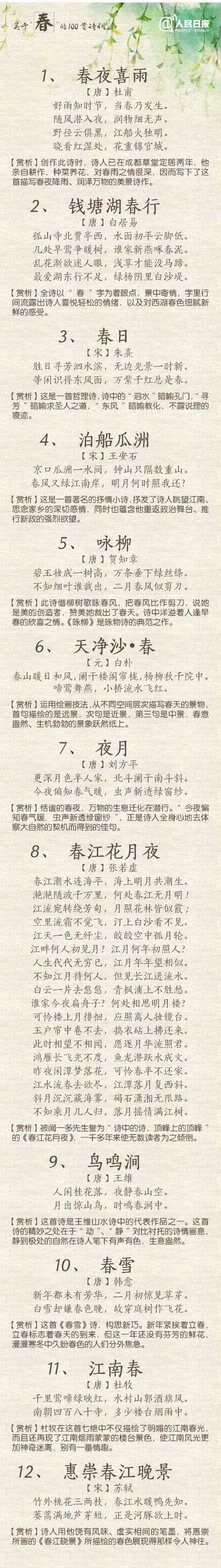 2.webp （18）.jpg